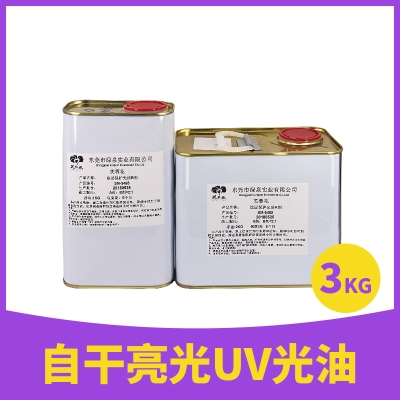 新品自干uv光油亮光透明瓷砖玻璃背景墙喷涂镜面高硬度耐磨淋涂机