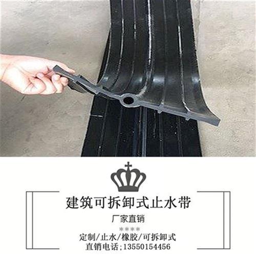 新品中埋式遇水膨胀外贴橡胶t止水带建筑用背贴式钢T板钢Y边式贵