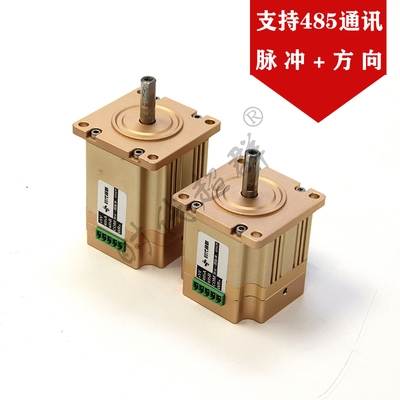 一体57驱动通讯485机直流支持电机转24v100w50w1000机座伺服