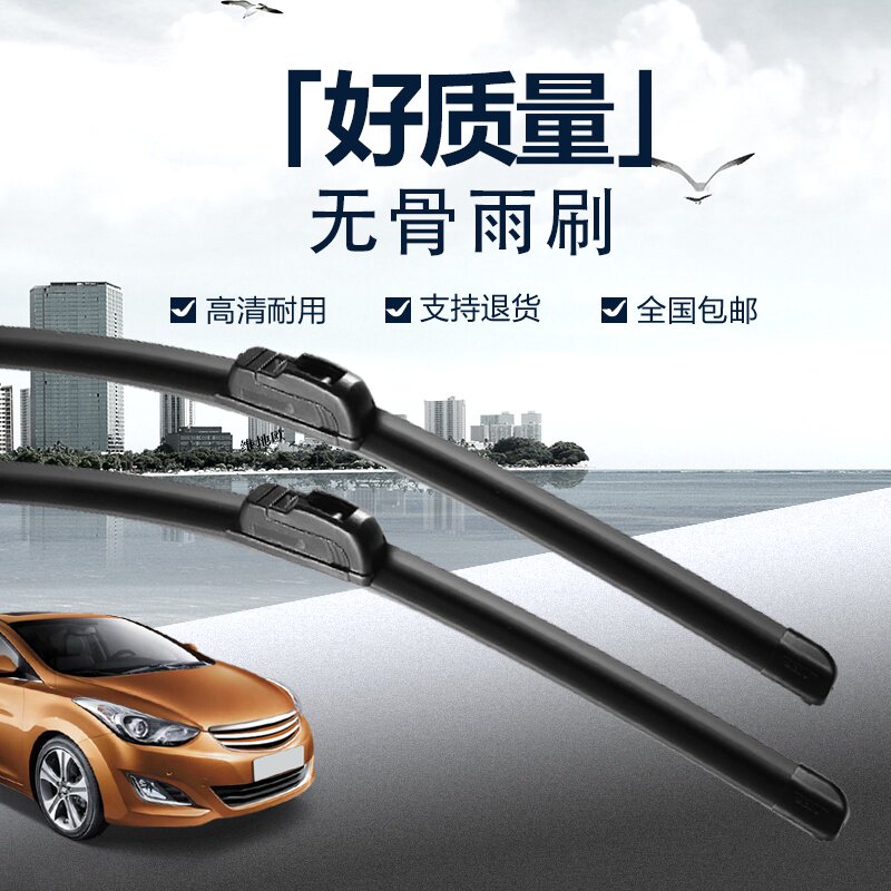 无骨雨刮器适用于吉利博越gl帝豪gs百万款远景s1金刚汽车雨刷胶条