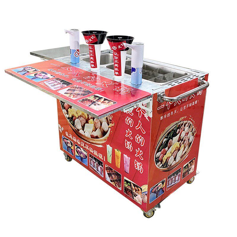行走的火锅杯摆摊移动商用小吃车自选火锅店网红奶茶热饮火锅一