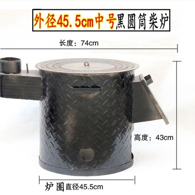 油桶改装柴火灶大号老式柴火焊制炉子材火简单农村地锅灶家用炉
