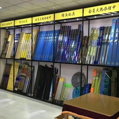 文风精品店的小店的优惠券大全—渔具展示柜鱼竿货架鱼食鱼饵摆放柜