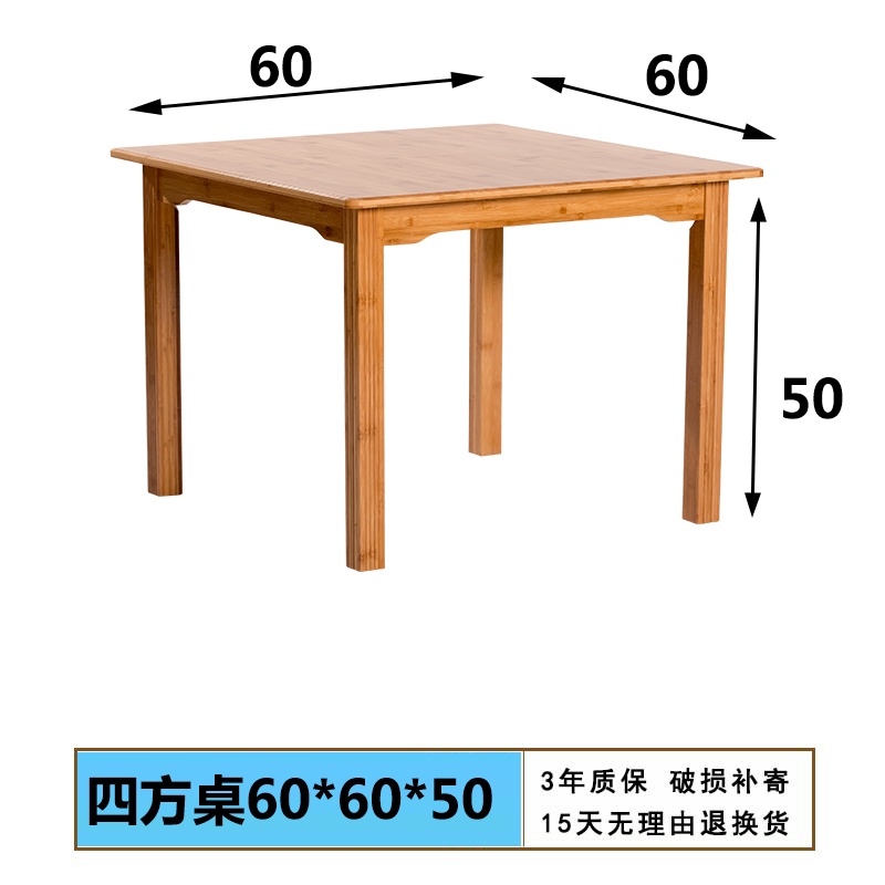 四方桌子多功能小户型图片