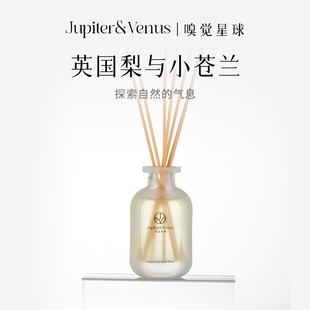 JupiterVenus英国梨与小苍兰无火香薰礼盒家用室内持久卫生间香氛