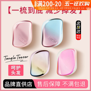 TangleTeezer王妃TT梳子英国便携按摩顺理发气垫防静电独角兽正品