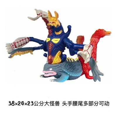 大号合体怪兽奇美拉王软胶人偶模型究极吉咖奇美拉儿童h男孩玩