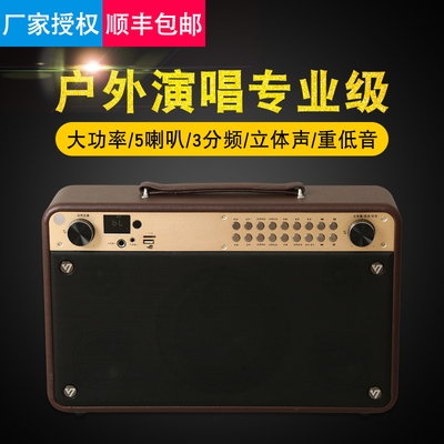 q9s手提户外音响萨克斯二胡广场重低音立体声电吹管专用音箱