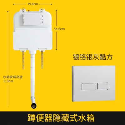 暗装水箱蹲便器价格