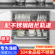 万克龙浅拉篮350深380深厨房橱柜碗碟架拉篮浅柜专用抽屉式沥水架
