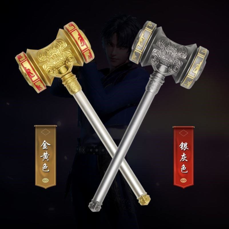 (今日7折)吴天锤斗罗大陆昊天锤唐三巨吴粉子斗罗大陆卡新手办终极26