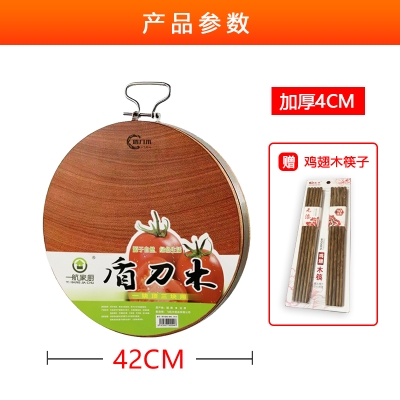 砧板盾木家用加厚厨房擀宿舍菜板防霉切整菜板圆形水果木刀实木面