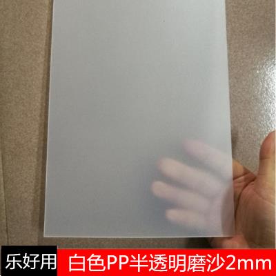 薄塑料板材pp板价格