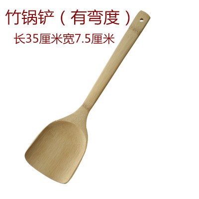 竹木铲子套装图片
