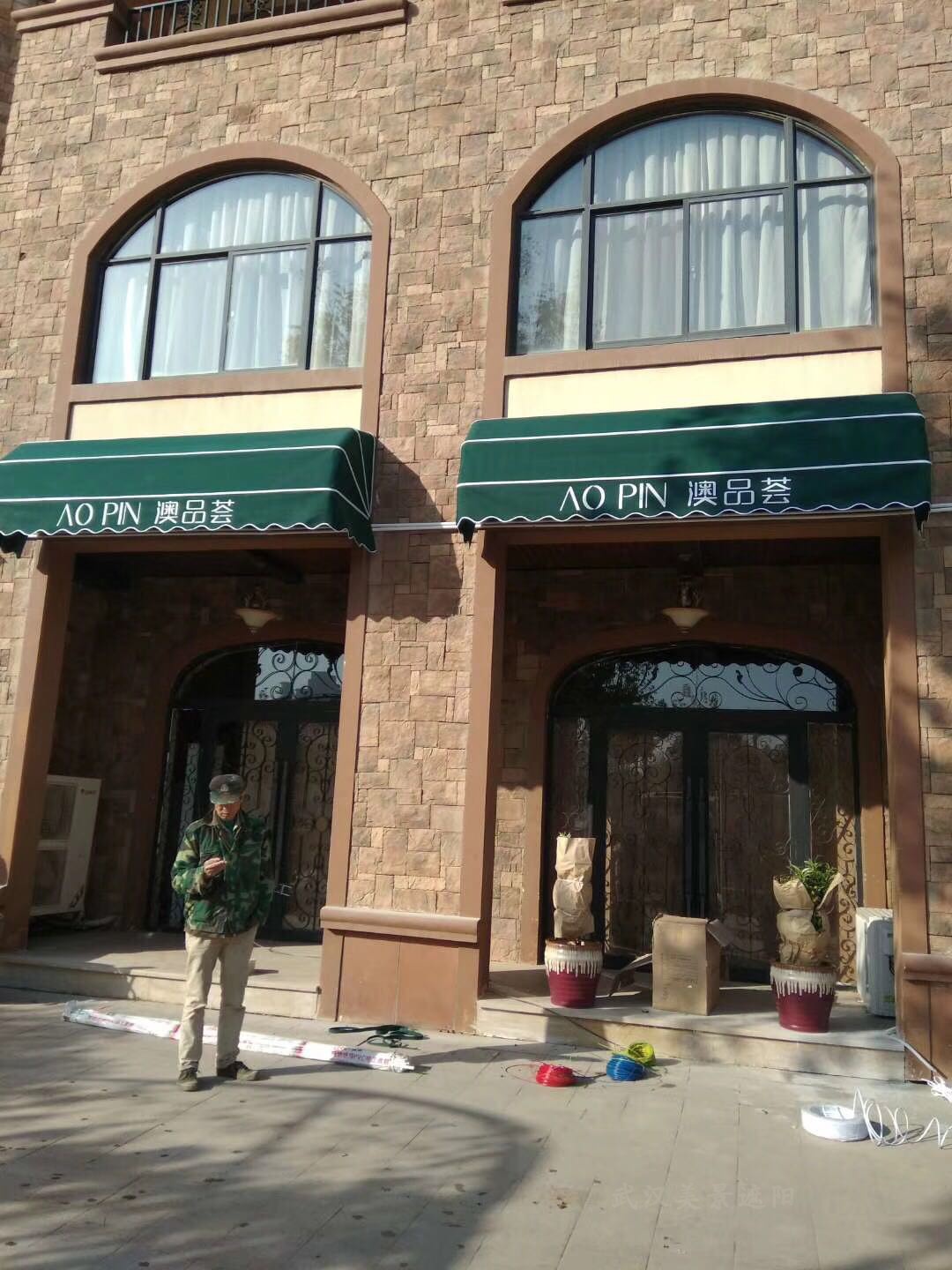 户外门头广告别墅雨蓬法式西瓜雨棚窗户遮阳遮阳篷