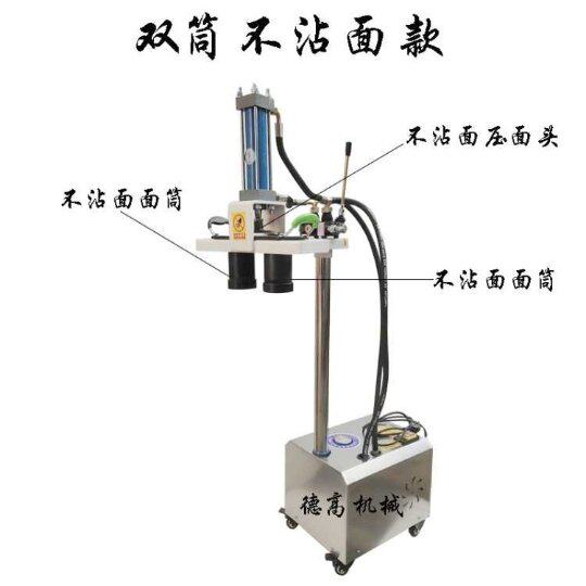 5立即购买包邮多功能自熟辣条机全自动商用喂料大小型冷面泡泡面机