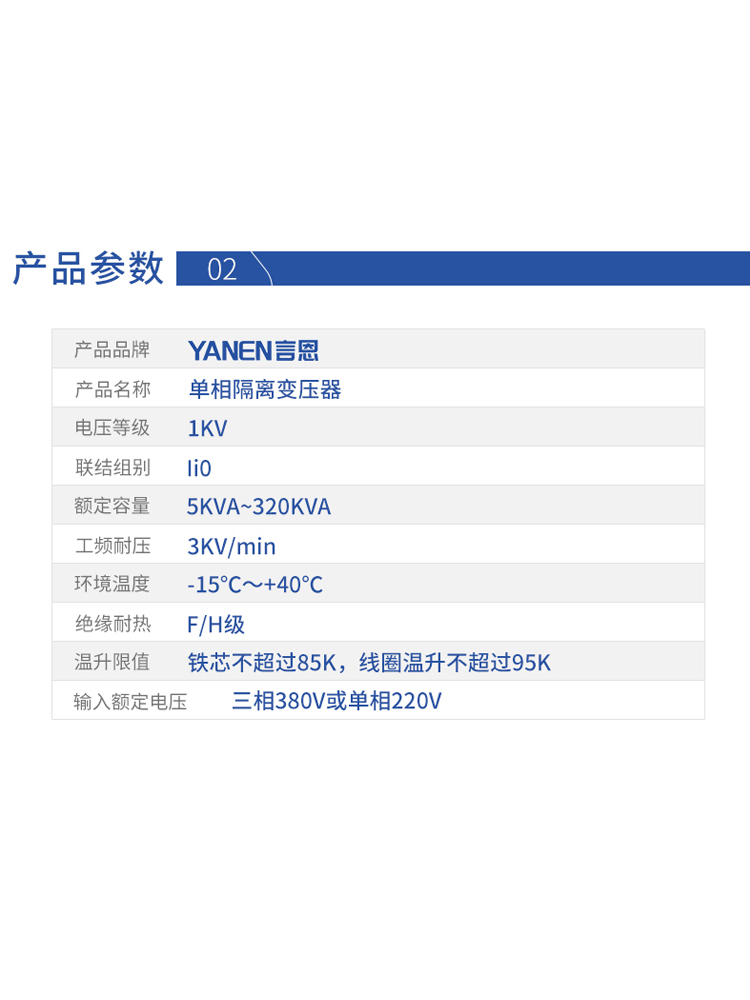 定做言恩DG单相隔离变压0器功控制机床大率83v变220v伺服电机升压