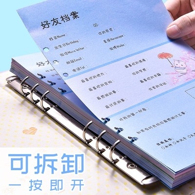 韩版好友档案学生毕业念册留言本少女中小学生同学录 原价70元 现价49