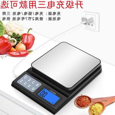 防水秤10公斤计量秤食物调料家用厨房烘焙电子秤高精度克称重商.