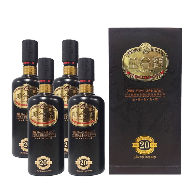【酒厂直发】丛台窖龄原浆(20)酒39度480ml浓香型邯郸特产酒