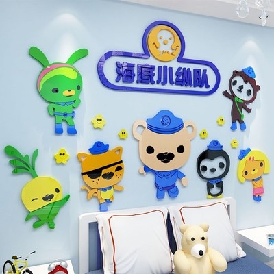 海底小纵队贴纸_卧室小纵队海底装饰3立体墙贴班儿童房卡通墙贴画贴纸