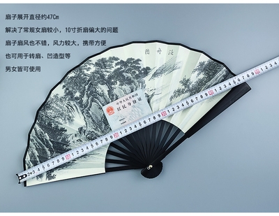 8寸扇子折扇中国风山水画水墨风男女随身日用扇头青竹绢扇蹦迪扇