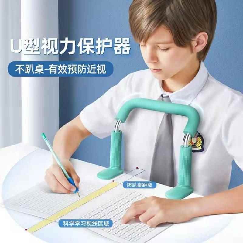 儿童坐姿纠正器阅读架小学生写字防驼背防近视小孩子写字架防低头