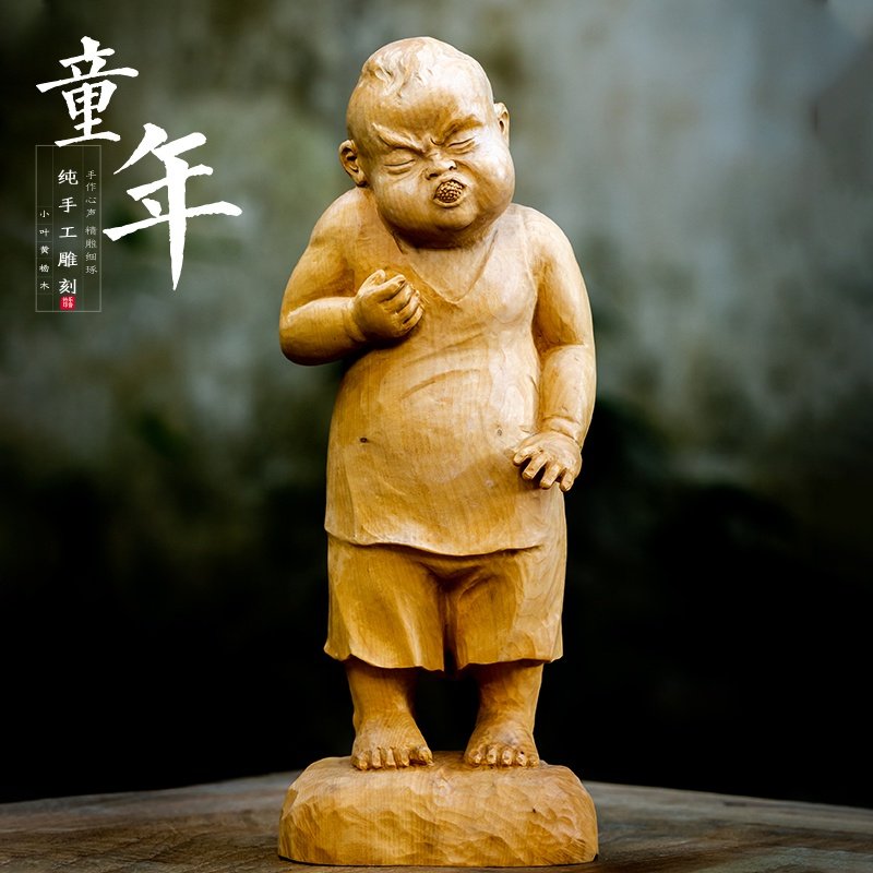 木雕人物纯手工小叶黄杨木雕刻童年小孩家居装饰人像写实中式摆件