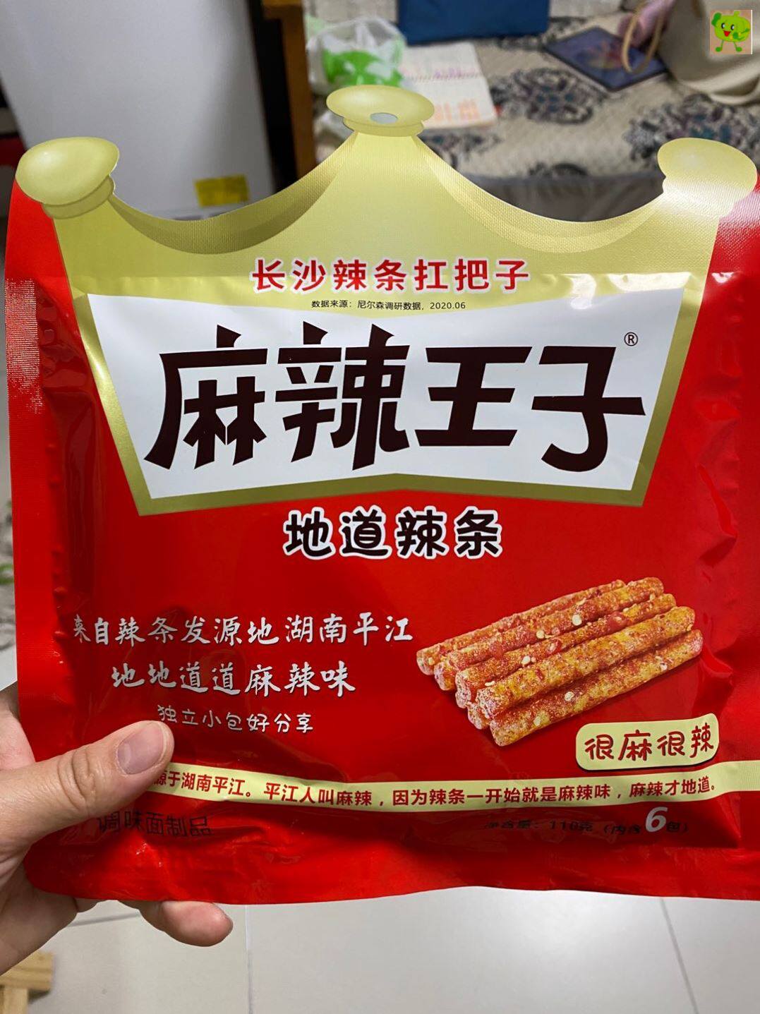 麻辣王子大包长沙辣条扛把子麻辣小王子麻辣条90g整箱30包网红