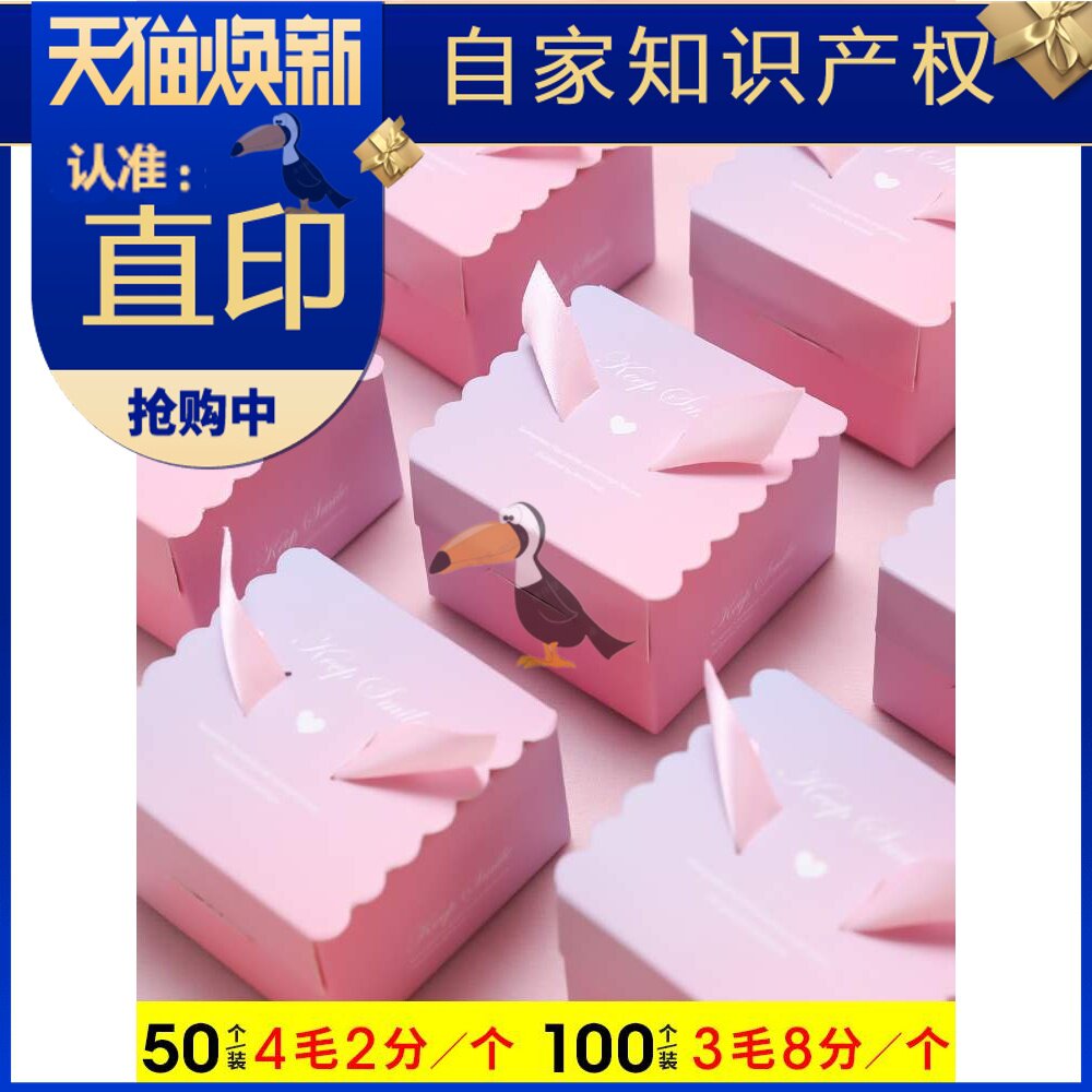 宝宝出生喜蛋礼盒