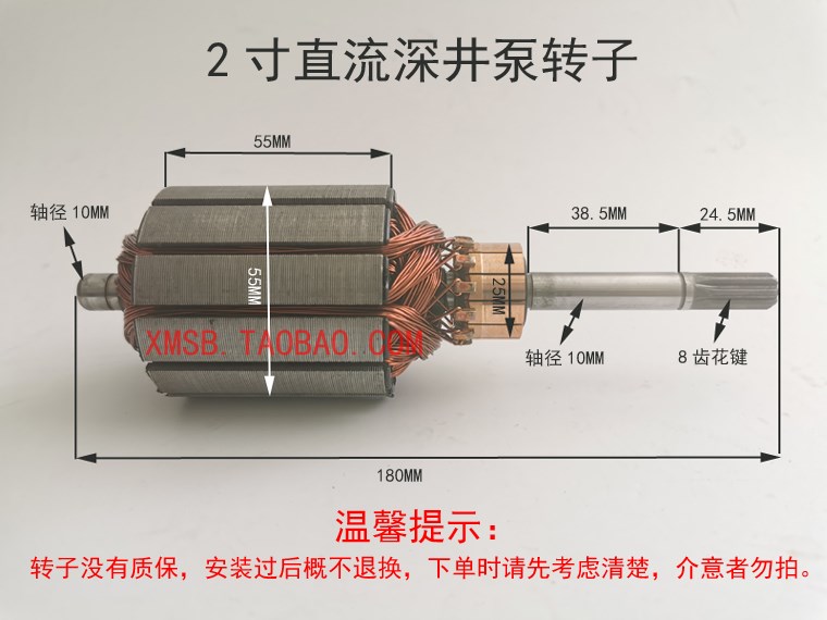 碳刷电机转子图片