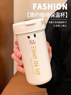 泡茶水杯子女新款2023茶水分离吸管咖啡保温杯女生高颜值便携简约