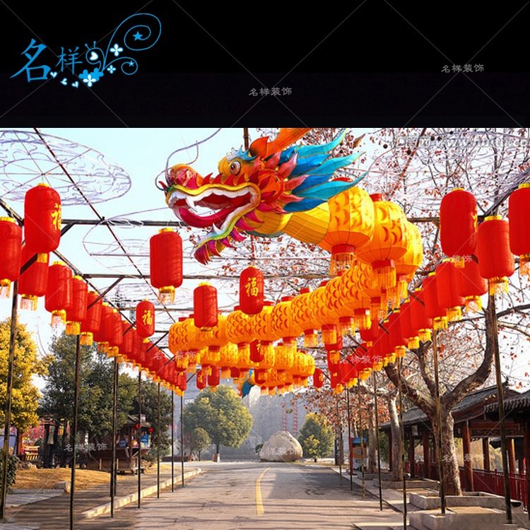 户外大型吊挂舞龙连廊铁艺包布灯笼春节元宵灯会花灯装饰