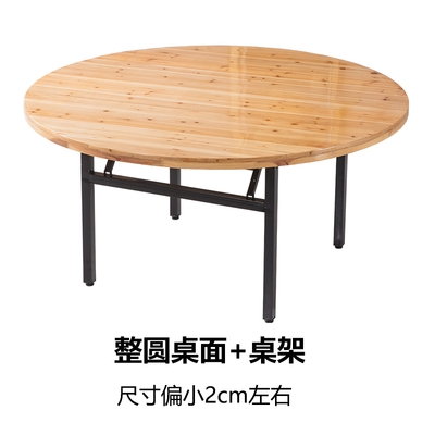 圆桌面折叠饭店圆桌酒店大圆桌酒席婚庆圆台面家用圆桌面板餐桌椅