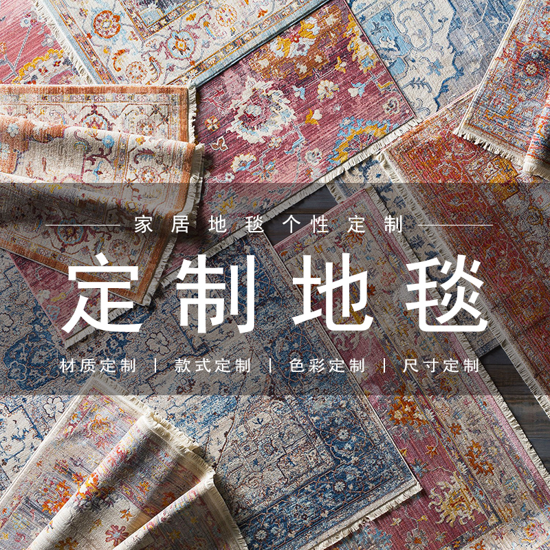 樓蘭美惠 定制地毯/定制圖案/郵費補差/商務合作/企業采購/不退換在類目 居家布藝, 地毯中 - 來自Buy2taobao.com提供專業的淘寶代購服務