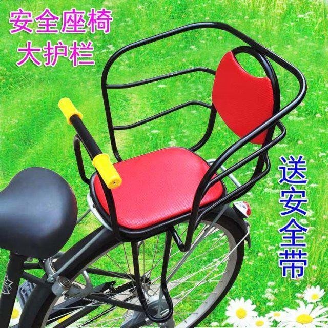 大号自行车后座椅电动车儿童坐椅后置小孩宝宝安全加厚加宽加粗加