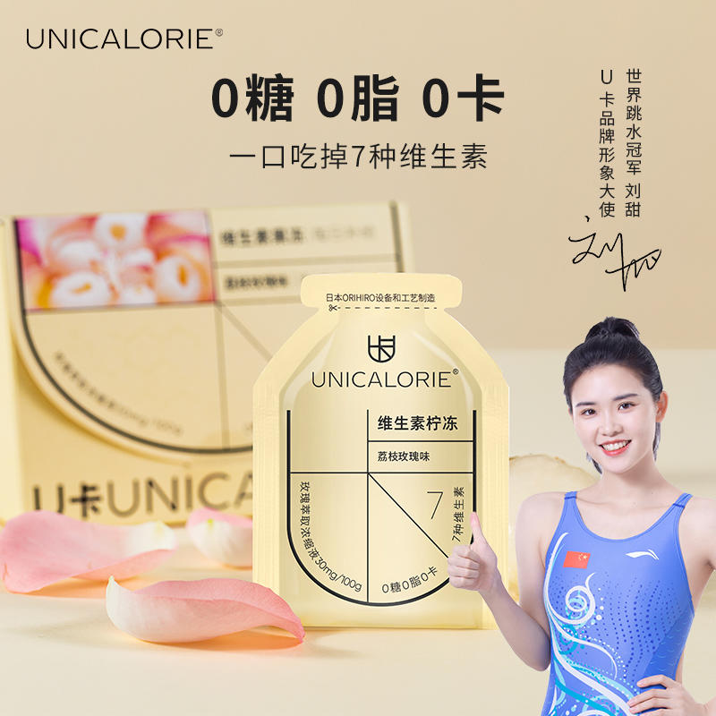 刘甜推荐 品质至上U卡维生素柠冻0卡零脂肪玫瑰荔枝味小盒装60g|msdalam kategori makanan ringan/Nuts/Specialty, Gula-gula dan makanan ringan/Jelly/Pudding, Jelly/Pudding - dari Buy2taobao.com untuk memberikan perkhidmatan ejen Taobao profesional membeli