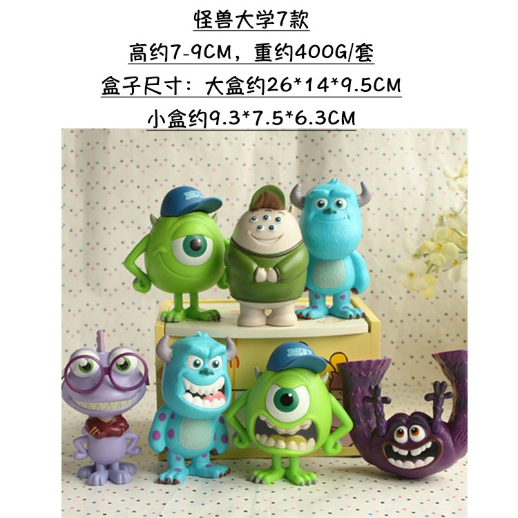 怪兽大学公仔摆件图片