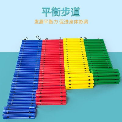 训练教步道感统器材亲子幼儿园智能体早器材平衡触觉统步道幼c儿