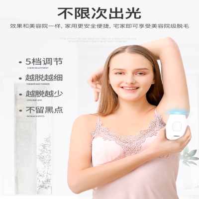 美容院用激光脱毛仪图片