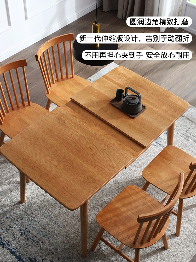 自动伸缩餐桌