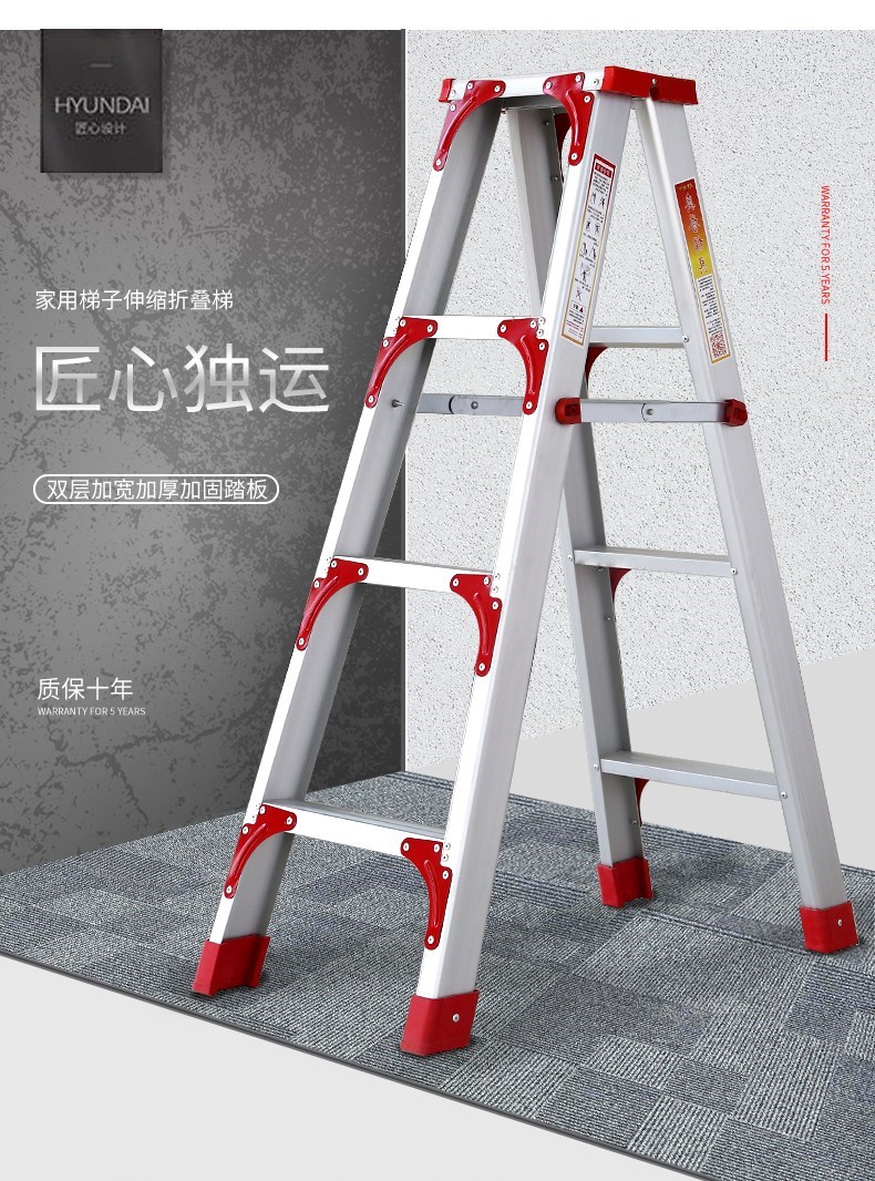 【铝合金的小梯子小梯子图片】铝合金的小梯子小梯子图片大全_好便宜