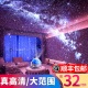 星空灯投影仪儿童房间卧室天花板睡眠氛围灯满天星星光银河小夜灯