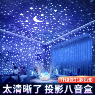 创意星空灯儿童女孩卧室装饰场景布置道具生日快乐投影氛围彩灯男