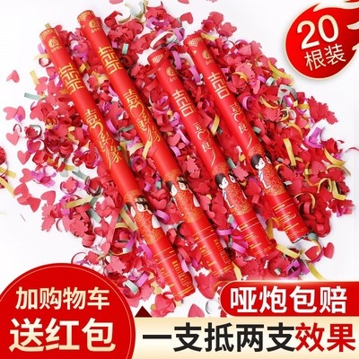 婚礼礼炮批发图片