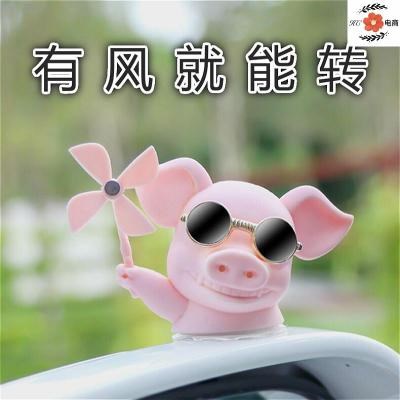小猪猪车摆件车载小猪拿风车车上的