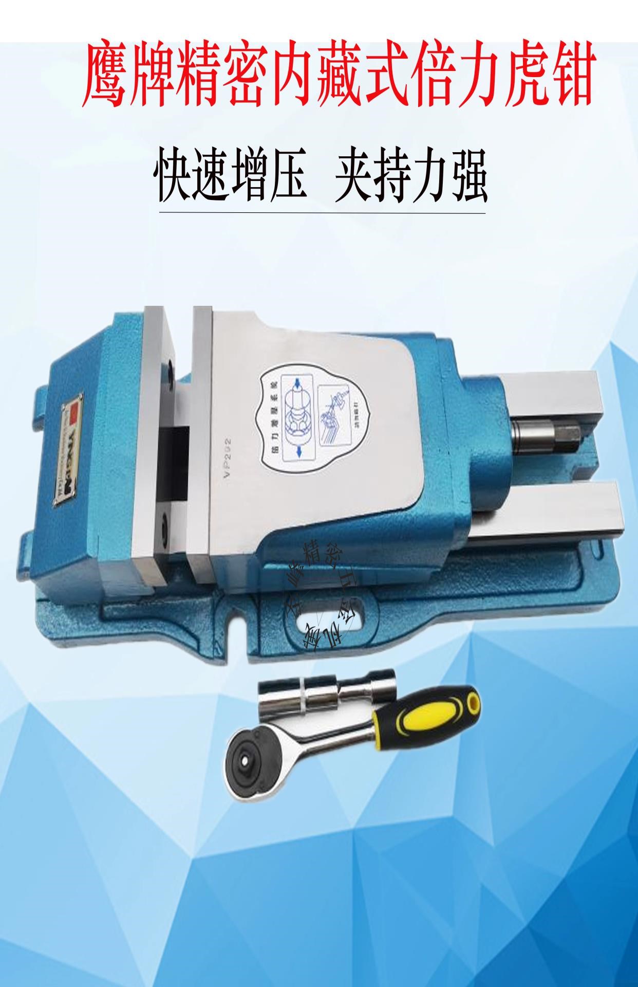 机械倍力油压虎钳加工中心精密液压平口钳台钳6寸8寸s大开 内藏式