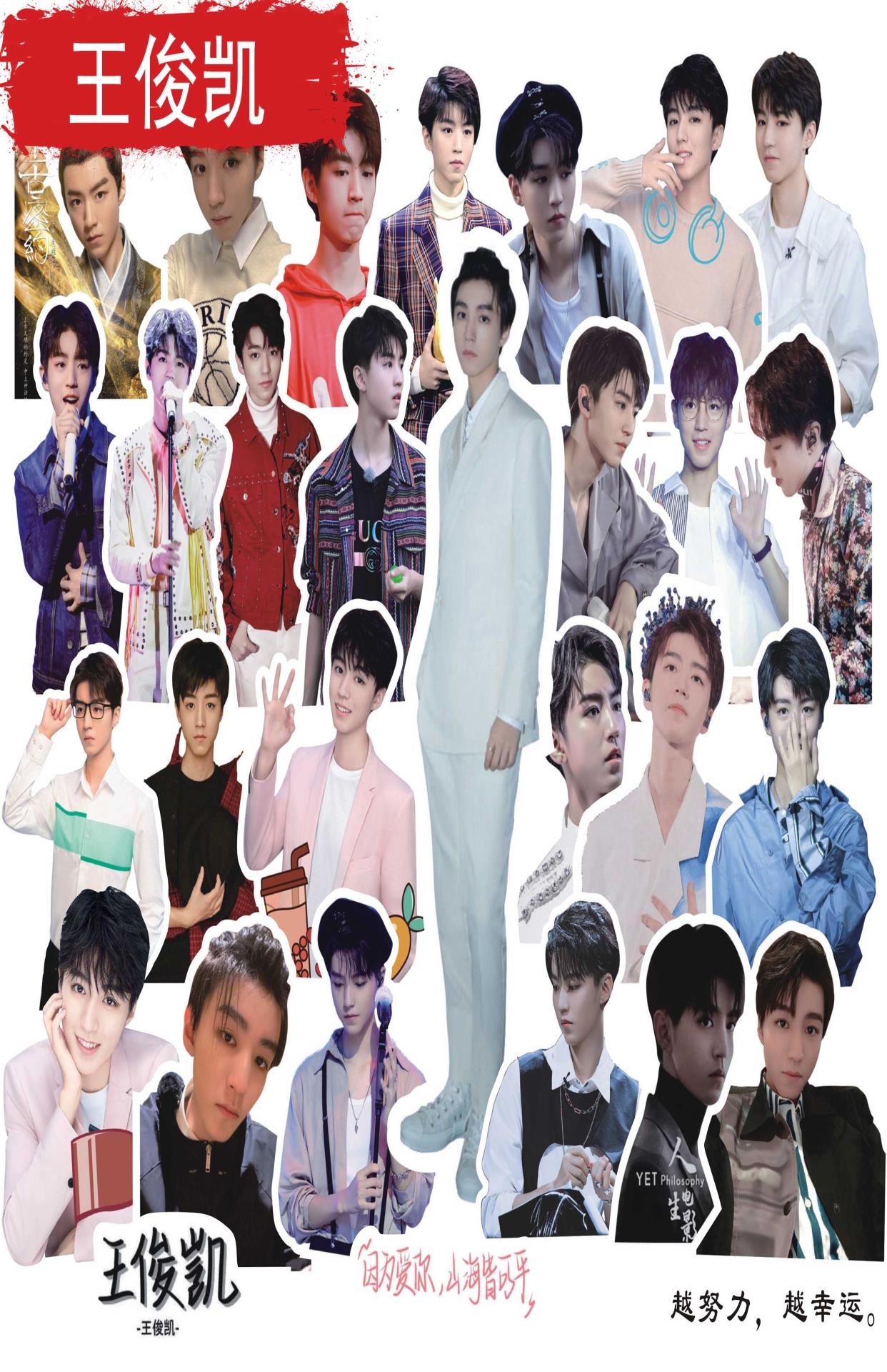 tfboys日记本价格