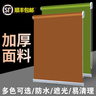 加厚免打孔卷帘卫生间浴室厕所厨房办公室遮光升降防水窗帘卷帘式