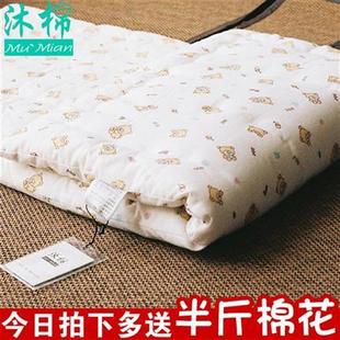手工定做棉花幼儿园垫被床垫儿童褥子婴儿床垫被宝宝被褥午睡被子